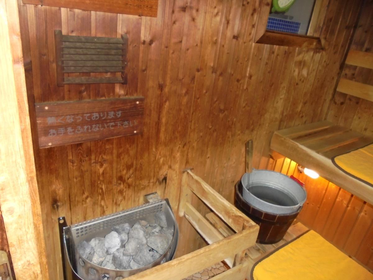 Spa & Sauna Hotel Hitachi Plaza Exteriör bild